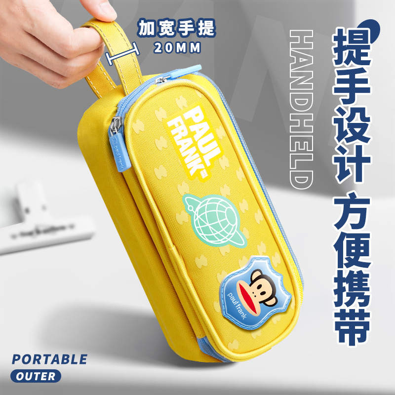 Paul Frank / Big Mouth Cartoon Lovely Multifunctional Bolsa de bolsillo para estudiantes de gran capacidad para engrosar bolsas de papelería para hombres