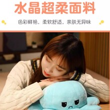 变脸章鱼公仔双面翻转表情毛绒玩具女生睡觉抱枕