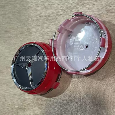 Hub cover – Mercedes-Benz for Mercedes-Benz