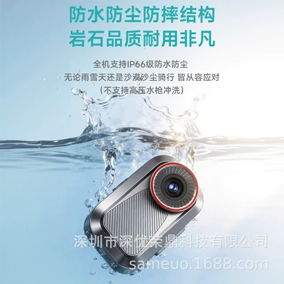 Motorcycle Dash Cam 2K High-Definition Motorcycle driving recorder