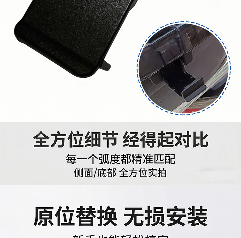 Yadi Electric Vehicle Trunk Latch T5E/C-C Original Trunk Clip Anti-Sound Lock Accessories