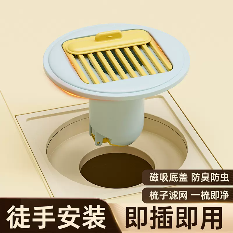浴室地漏防臭芯新款卫生间下水管道防臭防虫地漏毛发过滤网通用型