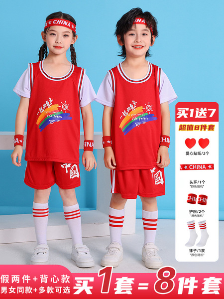 Basketball uniform