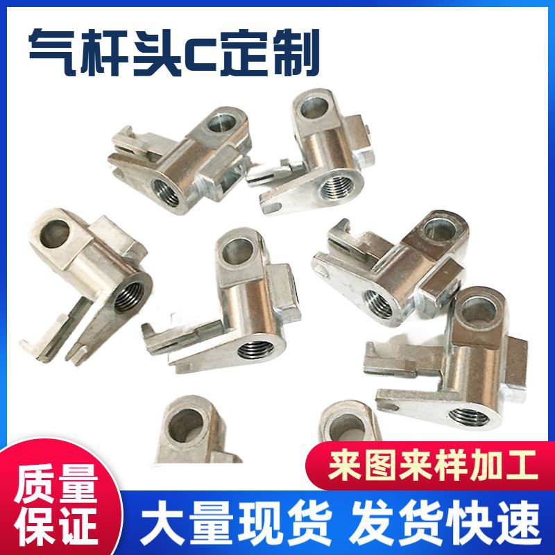 现货供应家具五金配件气杆头配件生 产蝴蝶扣蓝锌黑色气杆头定 制