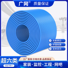 �W����������f�����乤���p���Οo���~CAT6�W�j��300������