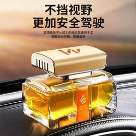 车用香水香薰;车挂;汽车摆件