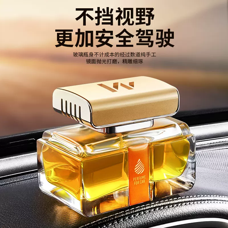 车载香水汽车上内饰香薰持久车内用品高档车用摆件创意装饰精油