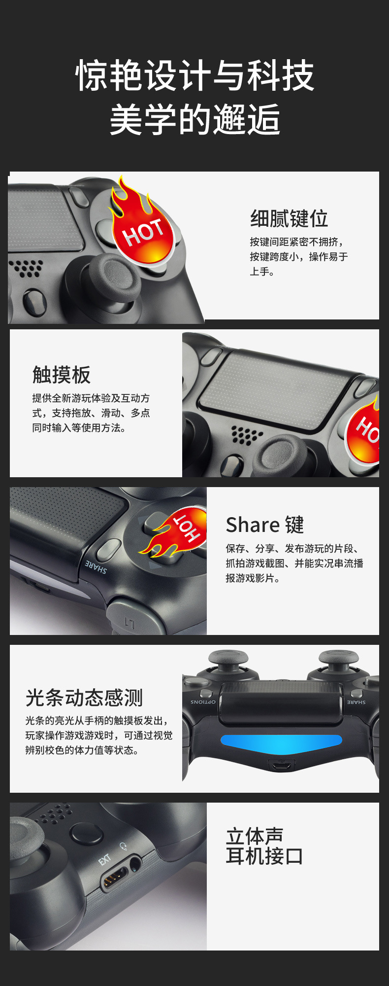 PS4详情_07.jpg