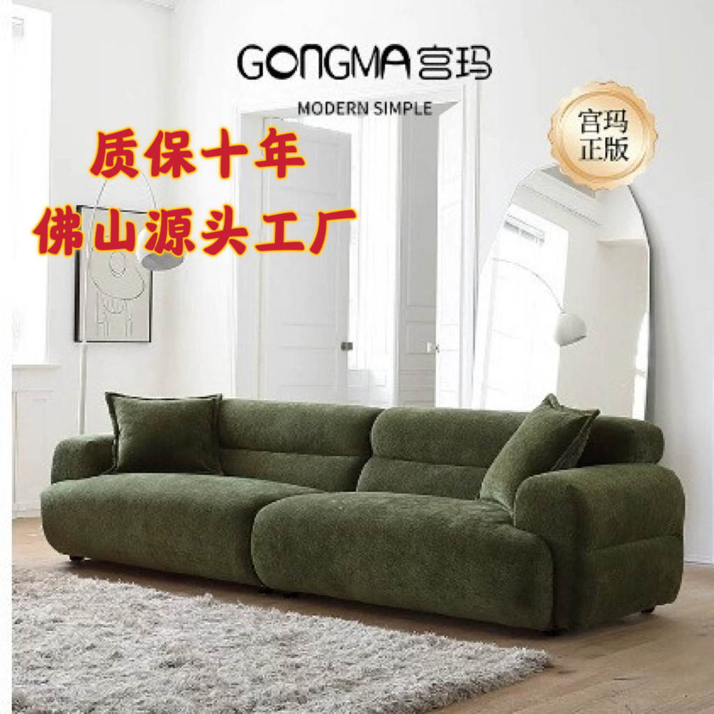 Gongma/오리지널 밸리 소파 패브릭 거실 직선형 프렌치 그린 복고풍 소형 아파트 고양이 긁힘 방지 탈부착 및 세탁 가능
