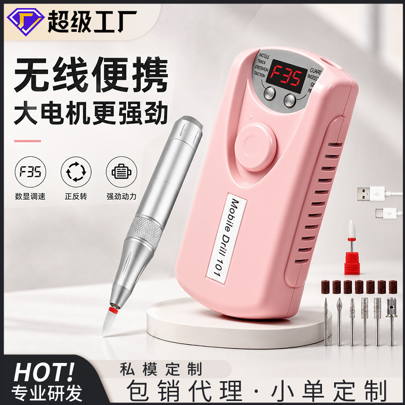 La lijadora de uñas no hace calor, el descargador de uñas recargable, el cabezal de lijado de uñas profesional, el rectificador de uñas eléctrico portátil de mano