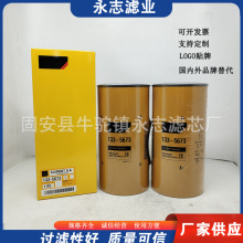 ���̻�е������133-5673 ZP3081F KC430Dȼ����о������������