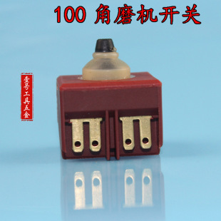 GWS6-100 world angle grinder switch/grinder switch/professional power tool accessories
