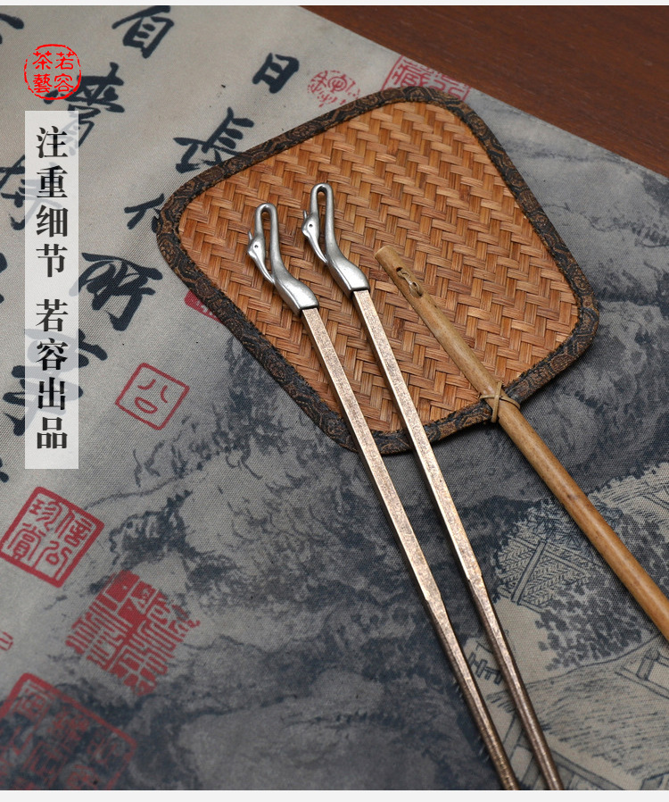 炭炉仙鹤火箸黄铜筷子木炭夹子煮茶炉配件火筷子竹编装炭篓炭火钳-阿里巴巴