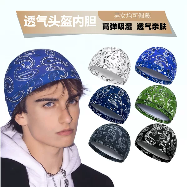 Ice Silk Cycling Hat, Outdoor Breathable, Sweat-Absorbent, Quick-Drying Sports Hat, Bicycle and Motorcycle Helmet Liner