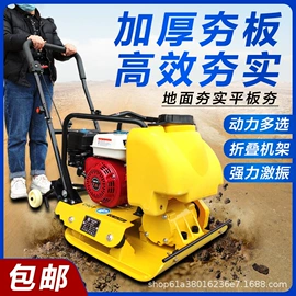 混凝土机械;路面机械;装修机械