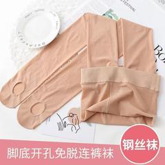 怠け者の靴下は足浴の中で厚い鋼のストッキングの足の裏に穴を掘ることを免除します。