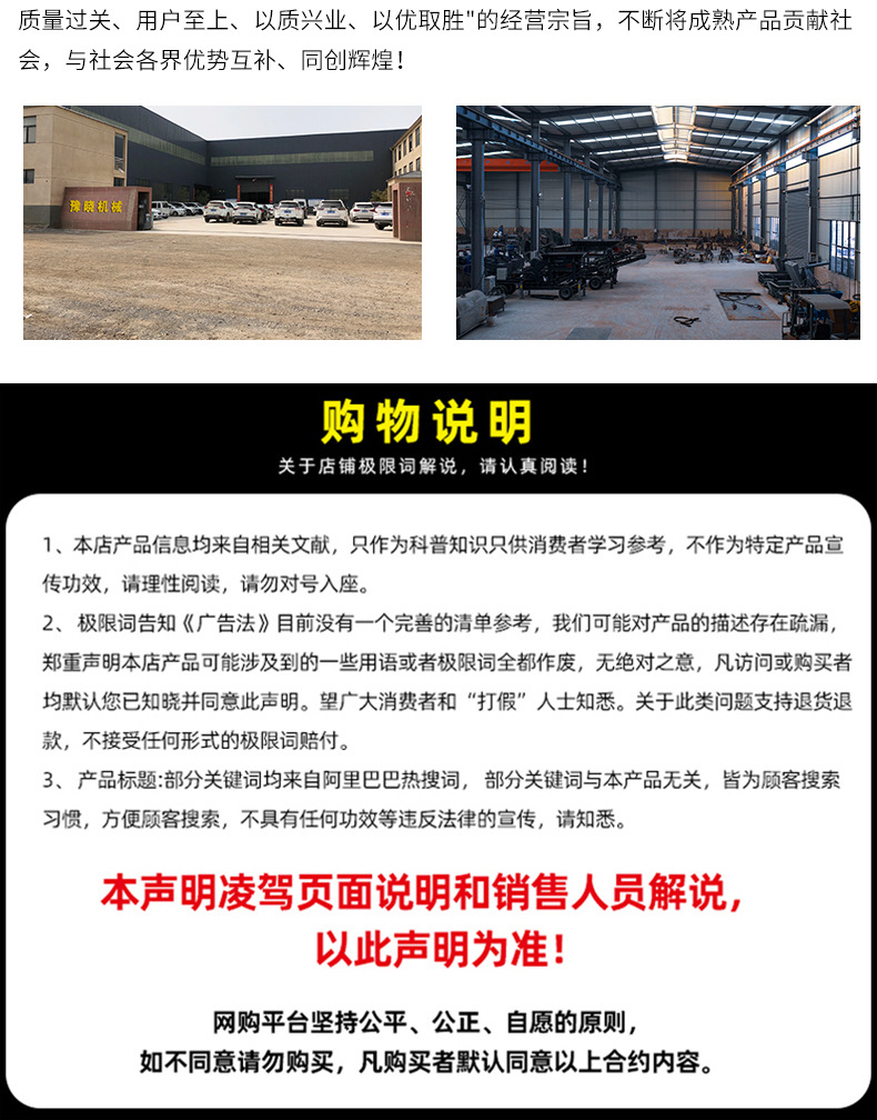 详情18-压饼机_08