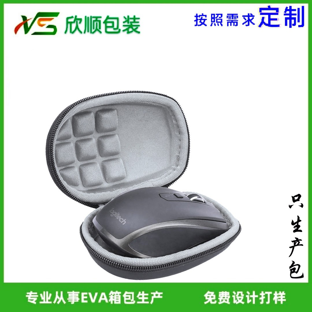 El embalaje de almacenamiento para ratón es adecuado para la pequeña caja de almacenamiento portátil para ratón Logitech MX Anywhere 2S/Anywhere 3