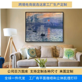 工艺画;油画;现代装饰画