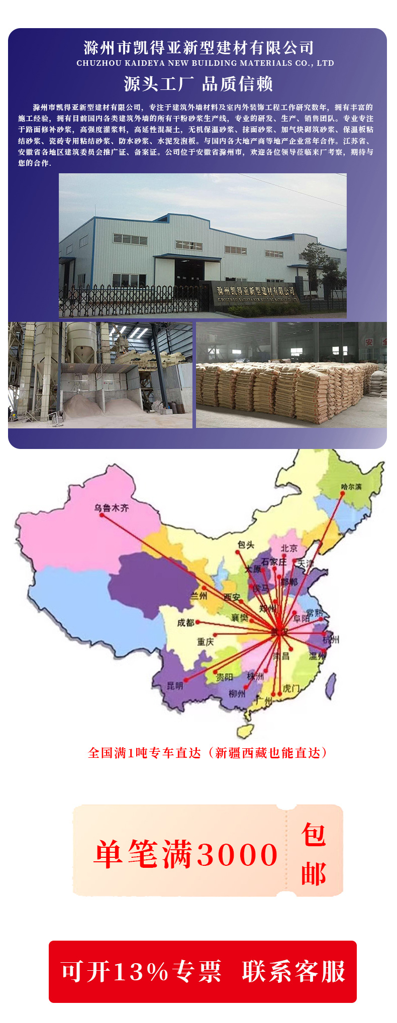 详情通用.jpg
