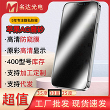 miPhone12QĥɰĤO11͵Q֙C䓻ĤxrQĤO13