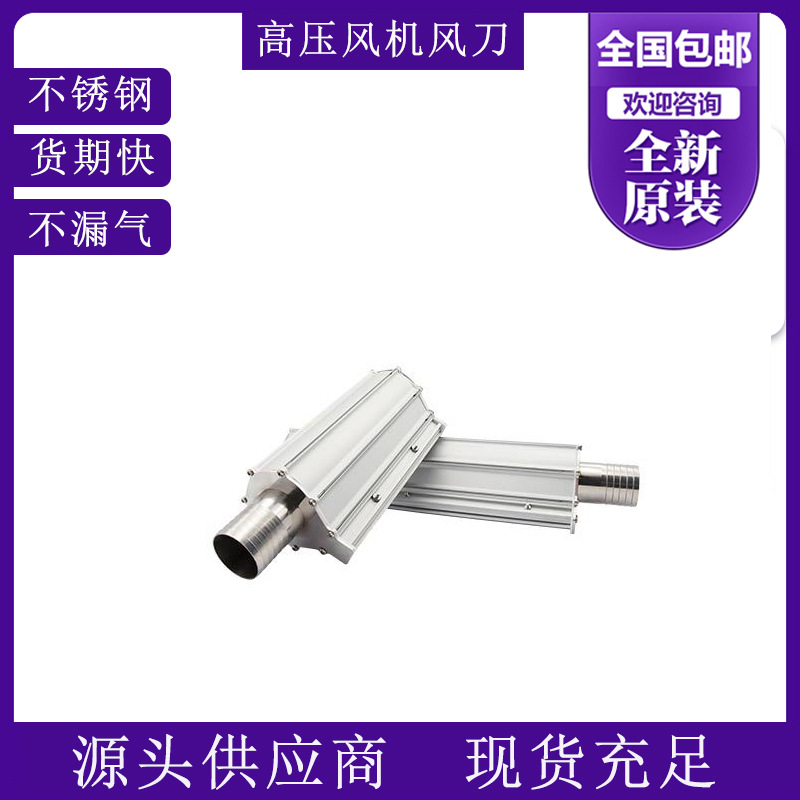 2BH1800-7AH27自动化设备配套高压旋涡气泵