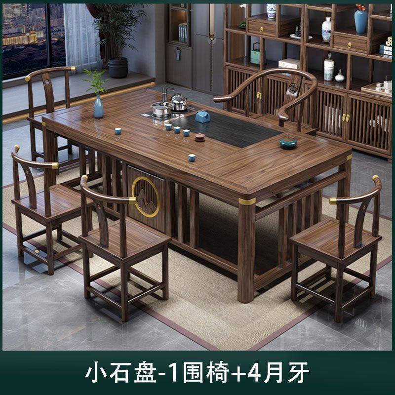 新中式茶桌椅组合实木茶桌茶台家用办公阳台一体功夫泡茶几一整套|undefined