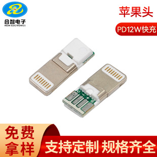 �|ݸPD���lightnin���^PD12W���z8Pһ�wʽ�O�����^4оPD�����