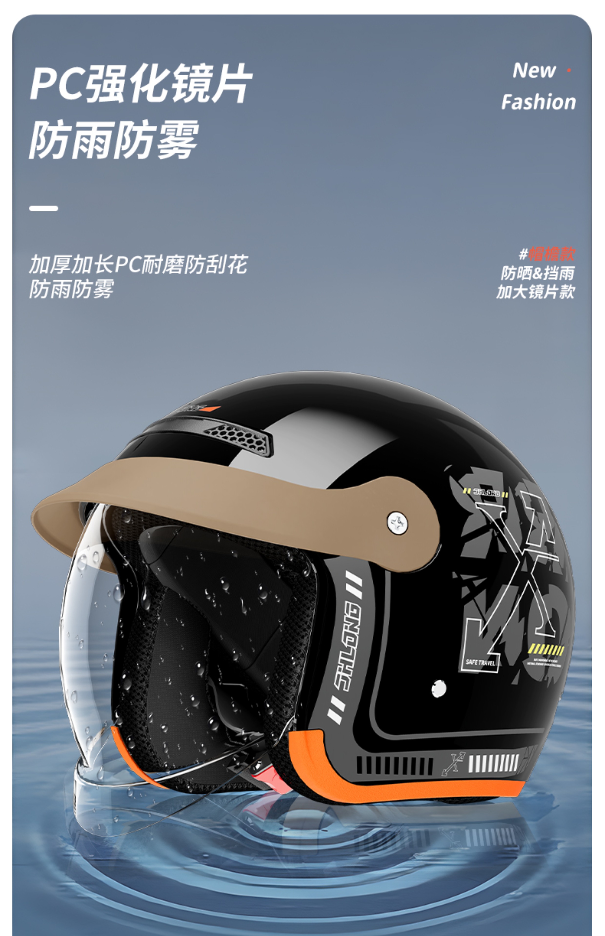 3C Certified Electric Motorcycle Helmet with Built-in Lens