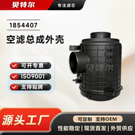 空气滤清器;空调滤清器;汽车滤芯