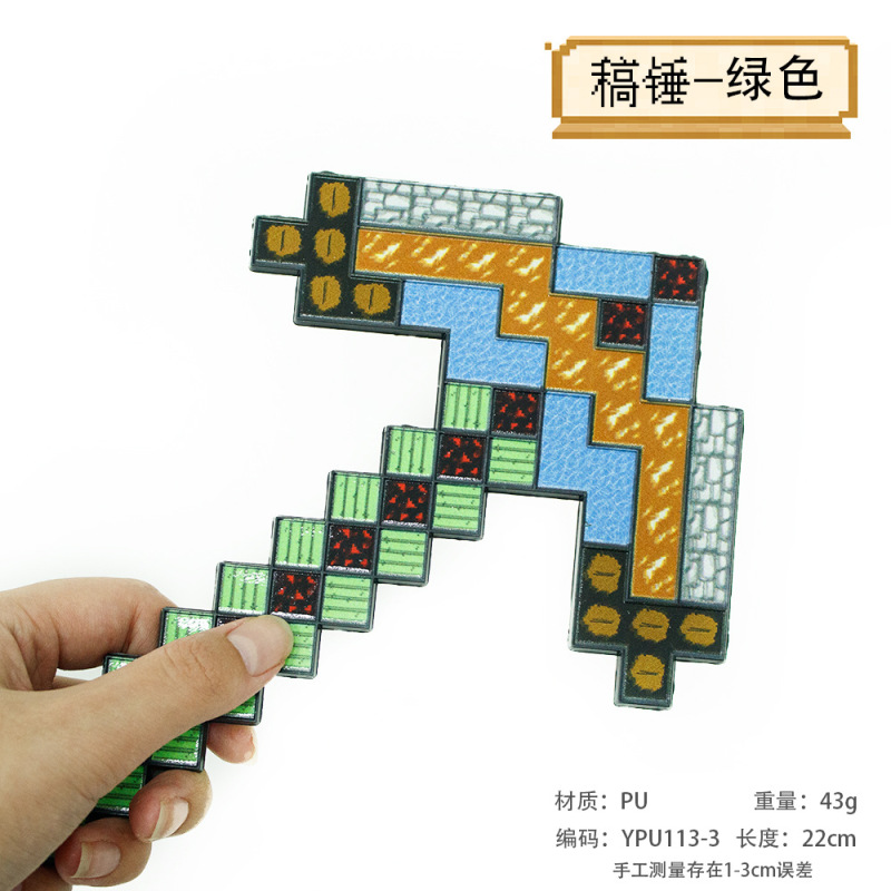 アニメゲーム周辺プラスチックPU材質模型兵器COS道具武器置物玩具未開刃模型|undefined