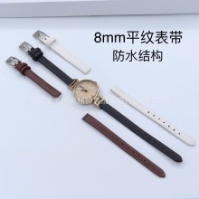 8mm 手表带女复古英伦风小众轻奢时尚高级感非真皮表带小尺寸配件