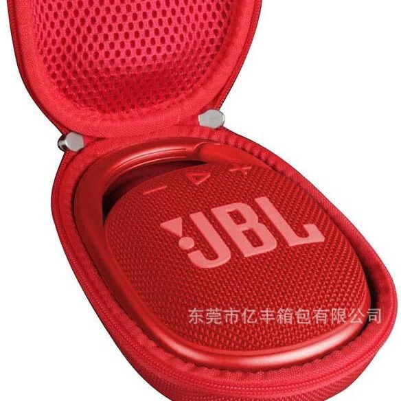 JBL Audio Bag Factory Direct JBL Clip 4 Speaker Cosmetics Bag Digital 3c Universal Bluetooth Audio Bag