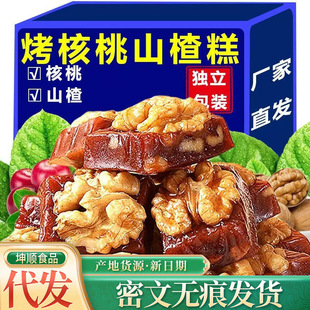 ���lɽ髿����Ҫ�����500g ɽ髸�ܛŴ���������ʳ������ɽ髸�