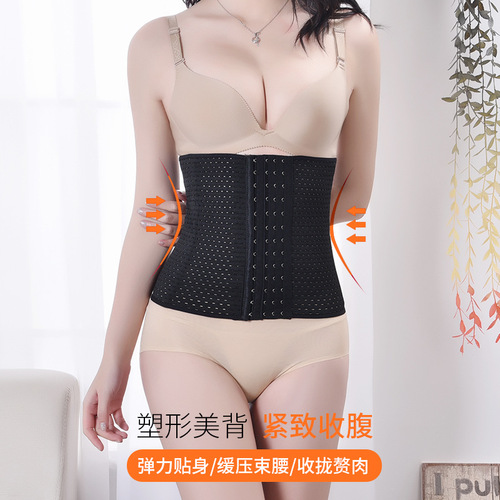 Six-breasted abdominal girdle elastic shapewear hollow breathable postpartum corset sports fitness girdle