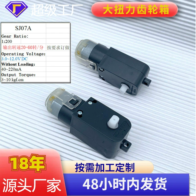 Мотор-редуктор TT, одно вал, двойной вал, научно-образовательный эксперимент, игрушка «сделай сам», движение робота, редуктор с высоким крутящим моментом