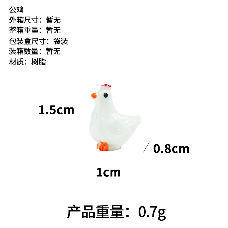 Cerca del muelle de árboles ZAKKA Adornos de resina de comestibles para hacer nuevos gallos y gallinas, decoración de micro paisajes de musgo