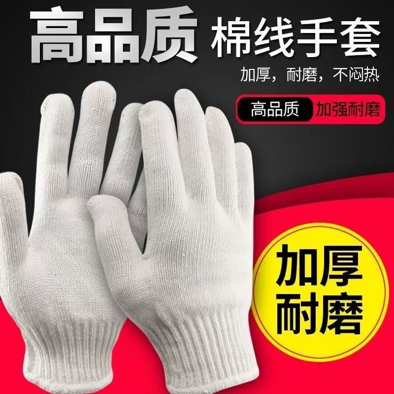 암호화된 방적사 700G