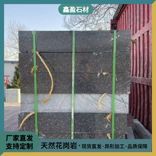厂家批发滨州青青石板北大青石材火烧面园林工程道路地铺园林石材