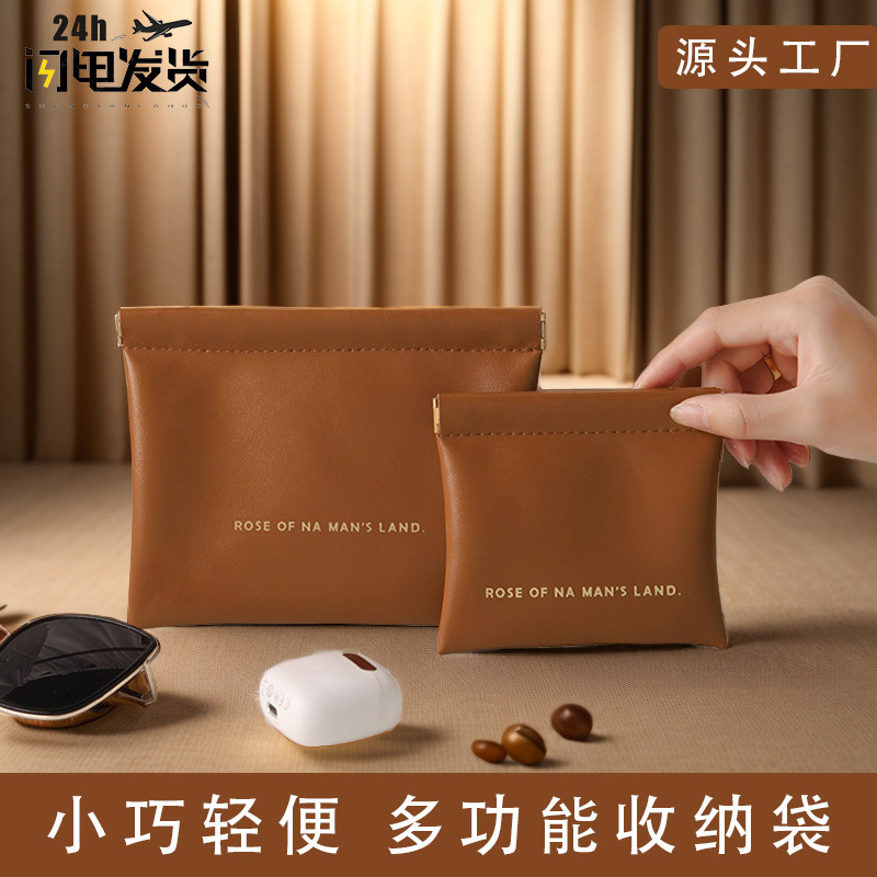 数据线收纳包自动闭合卡包随身袋耳机迷你便携式小包化妆品口红包