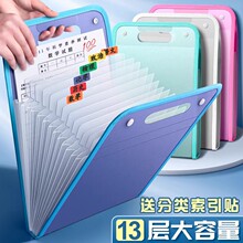 手提风琴包文件夹大容量跨境风琴包试卷收纳袋13层票据收纳文件包