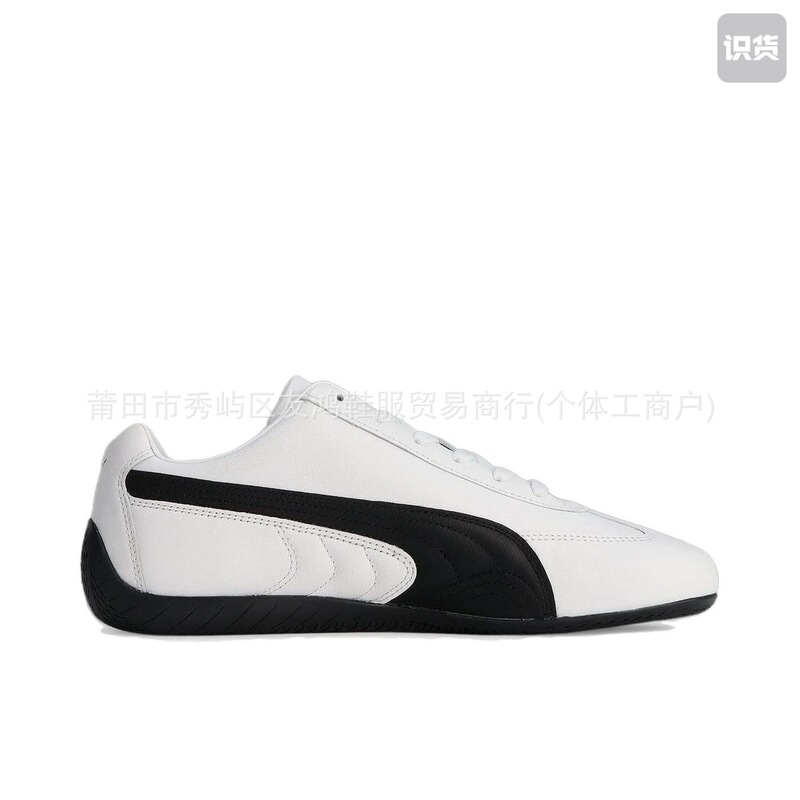 莆田openyyx麂皮赛车经典款鞋可拆卸鞋舌限量联名德训百搭复古|undefined