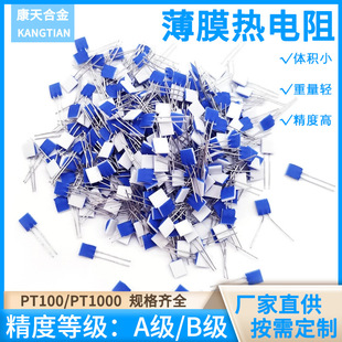 ���aPT100�����A��оƬ�y�ر�Ĥ�K���ضȂ�����PT1000оƬB��