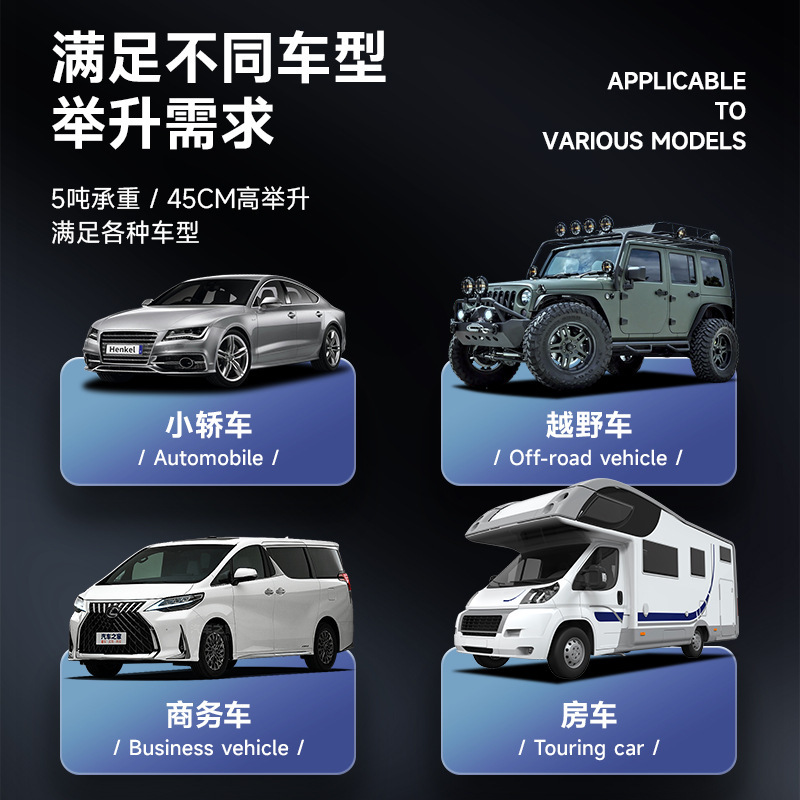 Suministro transfronterizo de gato hidráulico eléctrico para automóvil de 12V versión todoterreno de la bomba de aire tres en uno herramienta de cambio de neumáticos