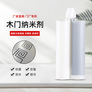 Matte Black Double-Tube Glue for Filling Gaps, Paint-Free, Specially Designed for Wooden Door Factories, Nano Agent, Zero-Degree Door Seam Filler, Matte Black