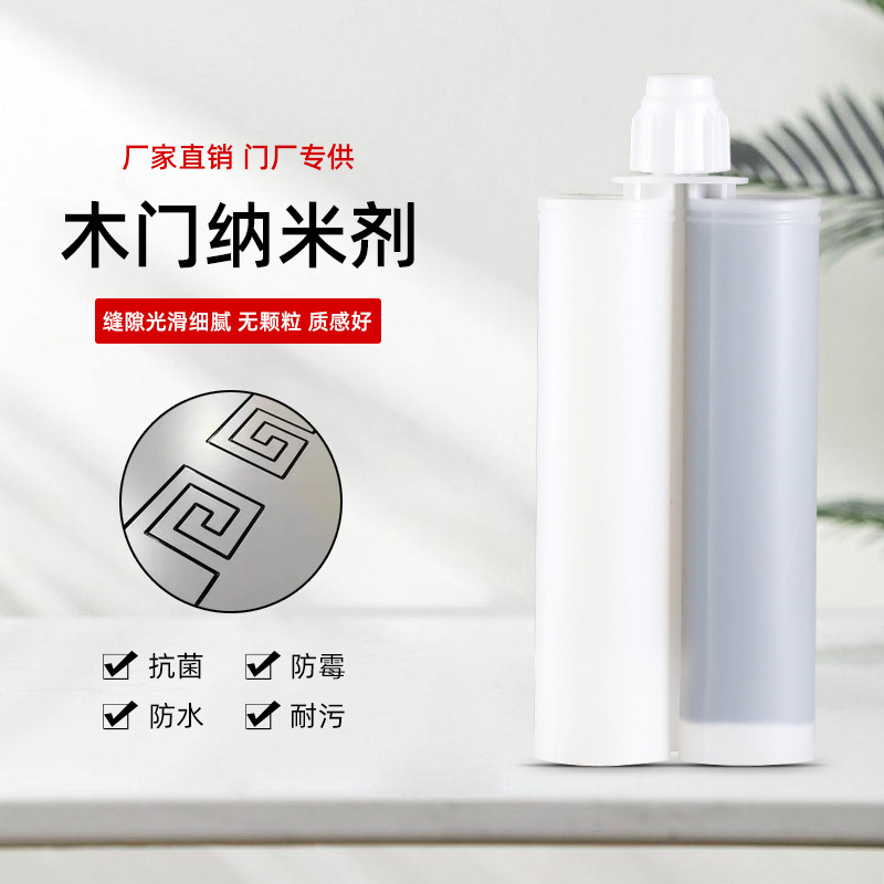 Beautiful seam agent caulking agent black quick-drying double-tube…