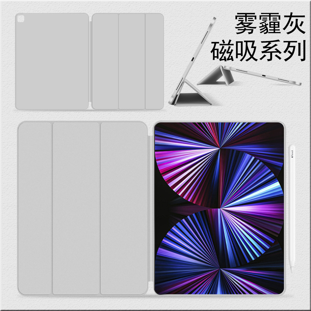 Aplicable pro13 clip magnético de doble cara funda para tableta de 10,9 pulgadas 24 iPadAir11 funda mini7