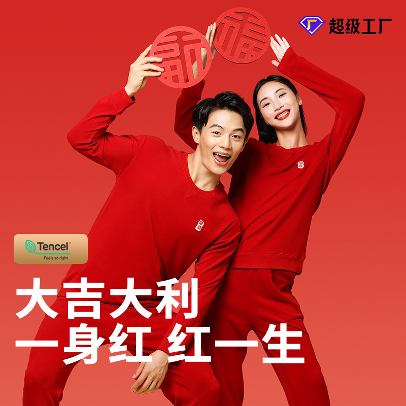 Nuevo transfronterizo de doble cara terciopelo calentador otoño y invierno pareja rojo de la vida original ropa cálida para el hogar conjunto de boda