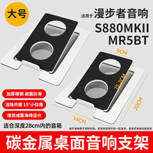 �m���������S880MKII/N500/R1700BT�����Ӻ�����������֧��