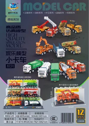 Nile Squad Leader 706-56 Children's Toy Inertia Engineering Vehicle Set, 12-Piece Engineering Vehicle Series